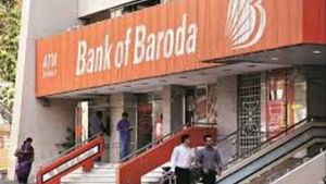 బ్యాంక్ ఆఫ్ బరోడా అలర్ట్: మార్చి 1 నుండి ఇది గుర్తుంచుకోండి, ఇలా తెలుసుకోవచ్చు