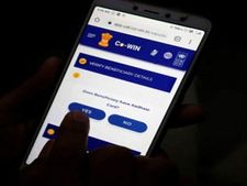 CoWIN: ఒక్క క్లిక్‌..పాస్‌పోర్ట్‌తో కరోనా వ్యాక్సిన్ సర్టిఫికెట్ లింక్ ఇలా: లేకపోతే కష్టమే
