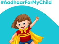 మీ పిల్లలకు బాల్ ఆధార్ కార్డు తీసుకోండి ఇలా..