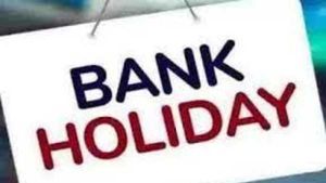  Bank Holidays: సెప్టెంబర్‌లో బ్యాంకులకు సెలవులు ఇవే..