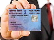 PAN card alert: ఈ ఫైనాన్షియల్ ట్రాన్సాక్షన్స్‌కు పాన్‌కార్డు తప్పనిసరి