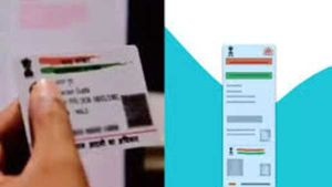  బ్లూ ఆధార్ కార్డు అంటే ఏమిటి, దరఖాస్తు చేయడం ఎలా?