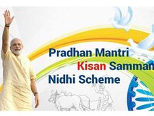 పీఎం కిసాన్ యోజన డబ్బులు పడలేదా, ఇలా చెక్ చేయండి