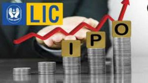  LIC IPO: కొద్దిరోజుల ముందు కీలక పరిణామం