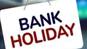  Holidays April 2022: ఏప్రిల్‌లో బ్యాంకులకు సెలవులు