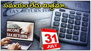 Income Tax Return: నిర్లక్ష్యం చేస్తే జైలుకే.. సమయం లేదు మిత్రమా.. జూలై 31 టాక్స్ ఫైలింగ్ చివరి తేదీ