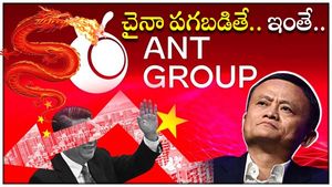 Jack Ma: యాంట్ గ్రూప్‌కు దూరంగా 'జాక్ మా'.. పంతం నెగ్గించుకున్న చైనా..! కానీ.. ఎందుకిలా..
