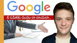 Viral: వీడు పట్టువదలని విక్రమార్కుడు.. డ్రీమ్ జాబ్ కొట్టేశాడు.. 39 సార్లు ఓడినా గూగుల్ ని వదల్లేదు.. 