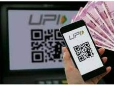 UPI Cash Withdrawel: ఫోన్‌పే, గూగుల్‌పేలతో ఏటీఎం నుంచి క్యాష్ విత్ డ్రా.. పూర్తి వివరాలు.. 