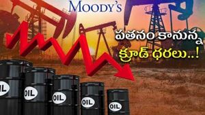 Oil Prices: వాహనదారులకు గుడ్ న్యూస్ .. దిగిరానున్న ఇంధన ధరలు.. Moody’s తాజా రిపోర్ట్