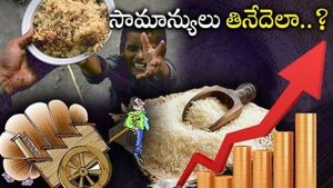 Rice: రెండు నెలల్లో 30% పెరిగిన బియ్యం రేట్లు.. మరింతగా పెరిగే అవకాశం.. కారణమేంటంటే..?