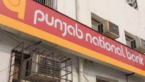 PNB FD Rate Hike: ఫిక్స్‌డ్ డిపాజిట్లపై సూపర్ రేటు.. వారికి మాత్రం అత్యధికంగా వడ్డీ చెల్లింపు..