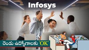 Moonlighting: రెండు ఉద్యోగాలకు 'OK' చెప్పిన ఇన్ఫోసిస్.. పండగ చేసుకుంటున్న టెక్కీలు