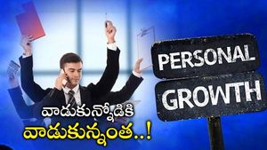  Moonlighting మరోలా వాడుకుంటున్న యువత.. వాడుకున్నోడికి వాడుకున్నంత అంటే ఇదే.. 