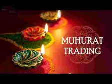 Muhurat Trading 2022: ముహురత్ ట్రేడింగ్ ఎందుకు చేస్తారంటే..