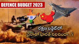  Budget 2023: కీలకంగా డిఫెన్స్ బడ్జెట్.. పాక్, చైనాలకు ధీటుగా భారత్ ఉందా..? 