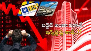 Stock Market: హుషారుగా మార్కెట్లోకి వచ్చిన ఇన్వెస్టర్లు.. ఉసూరు మంటూ ఇంటికెళ్లారు..!