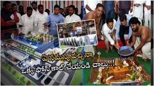  Kadapa Steel Plant: రాష్ట్రాభివృద్ధికి సీఎం జగన్ 'ఉక్కుపునాది'.. వేల మందికి ఉపాధి.. 