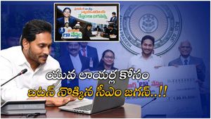 YSR Law Nestham: నాలుగో ఏడాది 'YSR లా నేస్తం' విడుదల.. సీఎం YS Jagan మరో తీపి కబురు