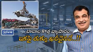 Tata Motors: దేశంలో తొలి వెహికల్ స్క్రాప్ ప్లాంట్ ప్రారంభించిన టాటాలు..! పూర్తి వివరాలు