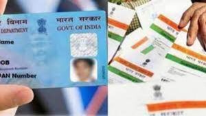PAN-Aadhaar అనుసంధానానికి గడువు పొడిగింపు.. విఫలమైతే పరిణామాల వివరాలు..