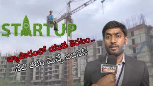 Startup Success: పాత ఇంటికి కొత్త ఇల్లు.. నచ్చిన నగరంలో డెలివరీ.. సూపర్ స్టార్టప్ స్టోరీ 