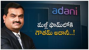 Adani News: కలల ప్రాజెక్ట్ పూర్తి చేసే పనిలో గౌతమ్ అదానీ.. సింగపూర్ రూట్ ఫిక్స్.. 
