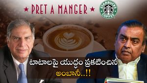 Mukesh Ambani: టాటాలకే ఎసరుపెట్టిన ముఖేష్ అంబానీ.. మరో కొత్త వ్యాపారంలోకి రిలయన్స్..!!