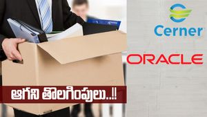 Oracle News: ఒరాకిల్ ఉద్యోగుల ఊచకోత.. జాబ్ ఆఫర్లు కూడా క్యాన్సిల్..!