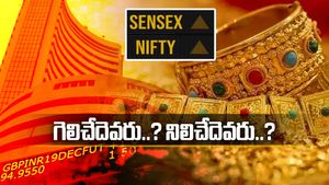 Gold News: బంగారాన్ని వెనక్కి నెట్టిన Sensex-Nifty.. జోరుగా పోరు.. గోల్డ్ కొనేవారి పరిస్థితి..?
