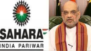 Sahara: సహారా బాధితుల కోసం రీఫండ్ పోర్టల్ ప్రారంభం.. కానీ మొదట వారికే అవకాశం