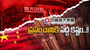 China Crisis: దివాళా తీసిన చైనా అతిపెద్ద రియల్టర్.. ప్రపంచ సంక్షోభం అవుతుందా..??