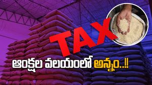 Rice News: బియ్యంపై కొత్త పన్ను తీసుకొస్తున్న కేంద్ర ప్రభుత్వం.. పూర్తి వివరాలు..