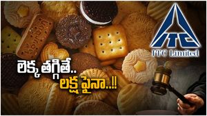 ITC News: బయటపడ్డ ఐటీసీ బండారం.. దిల్లీబాబుకు లక్ష చెల్లించాలన్న కోర్టు.. 