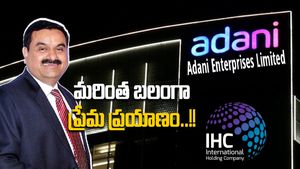 Adani News: అదానీ కంపెనీపై మనసుపారేసుకున్న అబుదాబీ ఇన్వెస్టర్.. క్యూ కట్టిన దిర్హామ్స్.. 