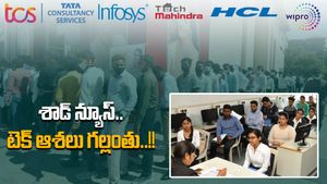 IT News: ఐటీ ఉద్యోగం కోసం ఎదురుచూస్తున్నారా..?? అయితే ఈ బ్యాడ్‌న్యూస్ మీకే..!!