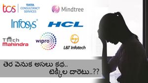 IT News: తొలగుతున్న ఐటీ ఉద్యోగాల బ్రాంతి.. అసలు వాస్తవాలు ఇవే.. షాకింగ్ నిజాలు