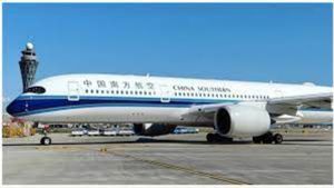 Flight Tickets: చైనీస్ ఎయిర్‌లైన్స్ బంపర్ ఆఫర్.. రూ.83కే విమాన ప్రయాణం.. చివరలో భారీ ట్విస్ట్