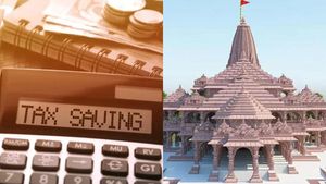 80G Tax Deduction: శ్రీరామ జన్మభూమి తీర్థ క్షేత్రట్రస్ట్‌ విరాళాలకు పన్ను రాయితీ వస్తుందా..??