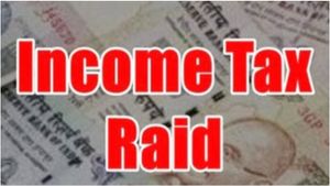 IT Raids: భూటానీ గ్రూప్‌తో సహా ఇద్దరు బిల్డర్లపై ఆదాయపు పన్ను దాడులు..!