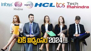 IT News: టెక్కీలకు బ్యాడ్ న్యూస్.. 20 ఏళ్ల తర్వాత వినాశనం.. అస్సలు ఊహించనిదే.. 