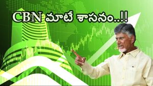 Chandrababu Naidu: చంద్రబాబు హామీతో పుంజుకున్న స్టాక్ మార్కెట్లు.. భారీ లాభాల్లో Sensex-Nifty