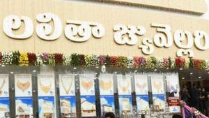 డబ్బులు ఊరికే రావంటూ ఫేమస్.. బయటకు లలితా జ్యూవెలర్స్ లెక్కల లొసుగులు..!!