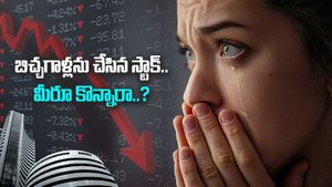 Worst Stock: సెప్టెంబరులో రూ.34 వేల కోట్లు ముంచిన స్టాక్.. లబోదిబోమంటున్న ఇన్వెస్టర్స్..