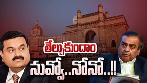 Adani Vs Ambani: ముంబైలో అంబానీకి ఎదురిస్తున్న అదానీ.. ఇక ప్రత్యకంగా యుద్ధమే, ఎందుకంటే..?