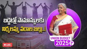 కేంద్ర బడ్జెట్ 2025 LIVE:  రూ.12 లక్షల వరకు ఆదాయంపై ఎలాంటి ఆదాయపు పన్ను లేదని ప్రకటించిన నిర్మలమ్మ