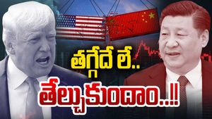 China Vs Trump: ట్రంపుకు ఇచ్చిపడేసిన చైనా.. వాణిజ్య యుద్ధం స్టార్ట్, ఇండియాపై ప్రభావం ఇదే..