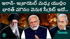 Israel Iran War: ఇజ్రాయెల్-ఇరాన్ యుధ్దం..భారత్ వ్యూహాత్మక మౌనం విలువ రూ. 57 వేల కోట్ల పైమాటే..