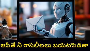 కంప్యూటర్ షట్ డౌన్ చేస్తే మీ వివాహేతర సంబంధం బయటపెడతా..టెకీకీ ఏఐ షాక్..అసలేం జరుగుతోంది ?