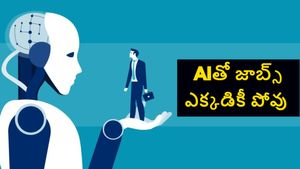 AI పై షాకింగ్ రిపోర్ట్..ఉద్యోగాలు ఎక్కడికీ పోలేదు పైగా జీతాలు 53 శాతం పెరిగాయి..